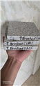 VillaStone Beige Granite Brushed 180 Leather Finish Sample in Hand
